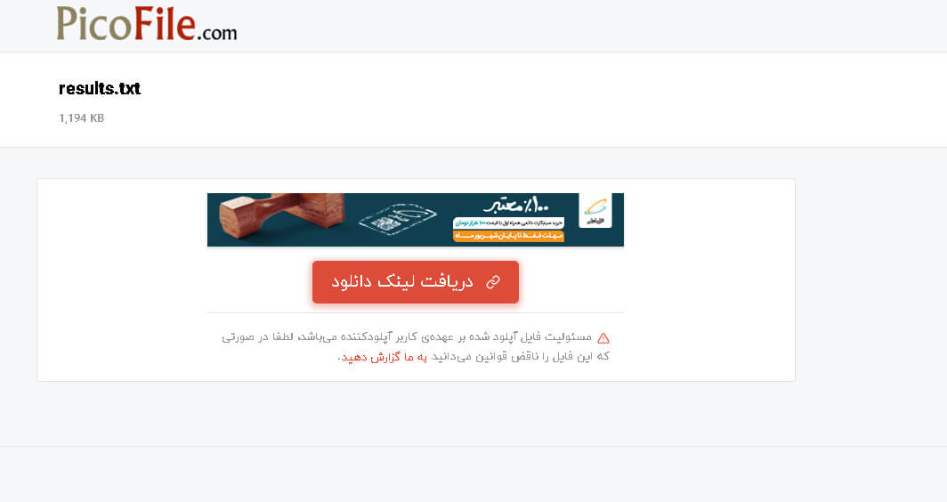 FARSI LANGUAGE SITE FOUND IN BROWSING HISTORY